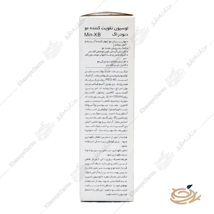 ترکیبات و موه مصرف لوسیون ضد ریزش مو دئو دراگ مدل MinX5 حجم 100 میلی لیتر