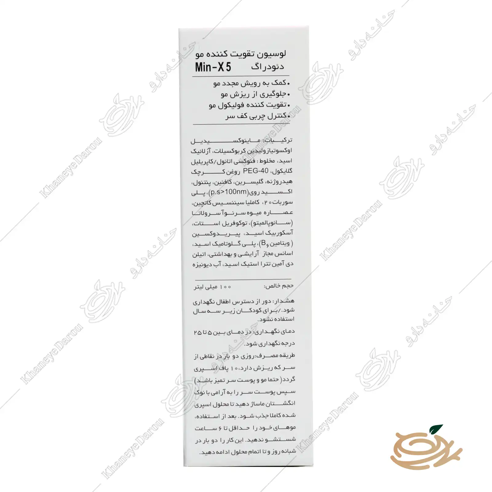 deo-drug-minx5-lotion-6 ترکیبات و نحوه مصرف لوسیون ضد ریزش مو دئو دراگ مدل MinX5 حجم 100 میلی لیتر