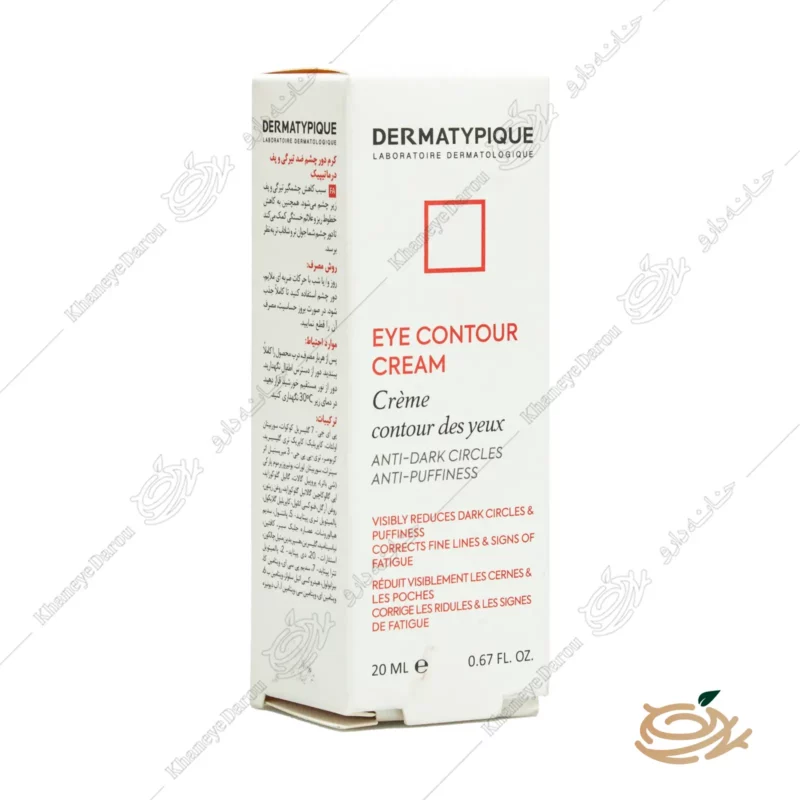 کرم دور چشم درماتیپیک ضد پف و تیرگی 1 تصویر کرم دور چشم درماتیپیک ضد پف و تیرگی