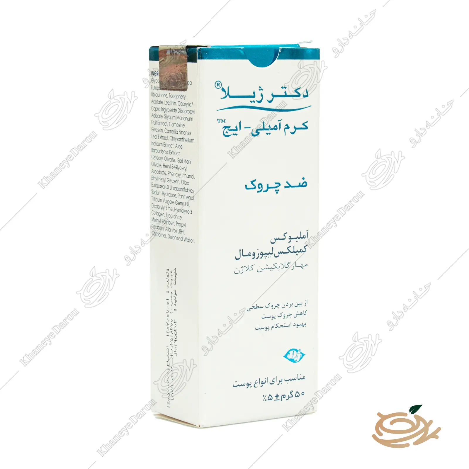 doctor-jila-anti-wrinkle-smoothing-lifting-1 کرم ضد چروک دکتر ژیلا كرم لیفتینگ