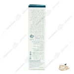 تریکبات کرم ضد چروک دکتر ژیلا