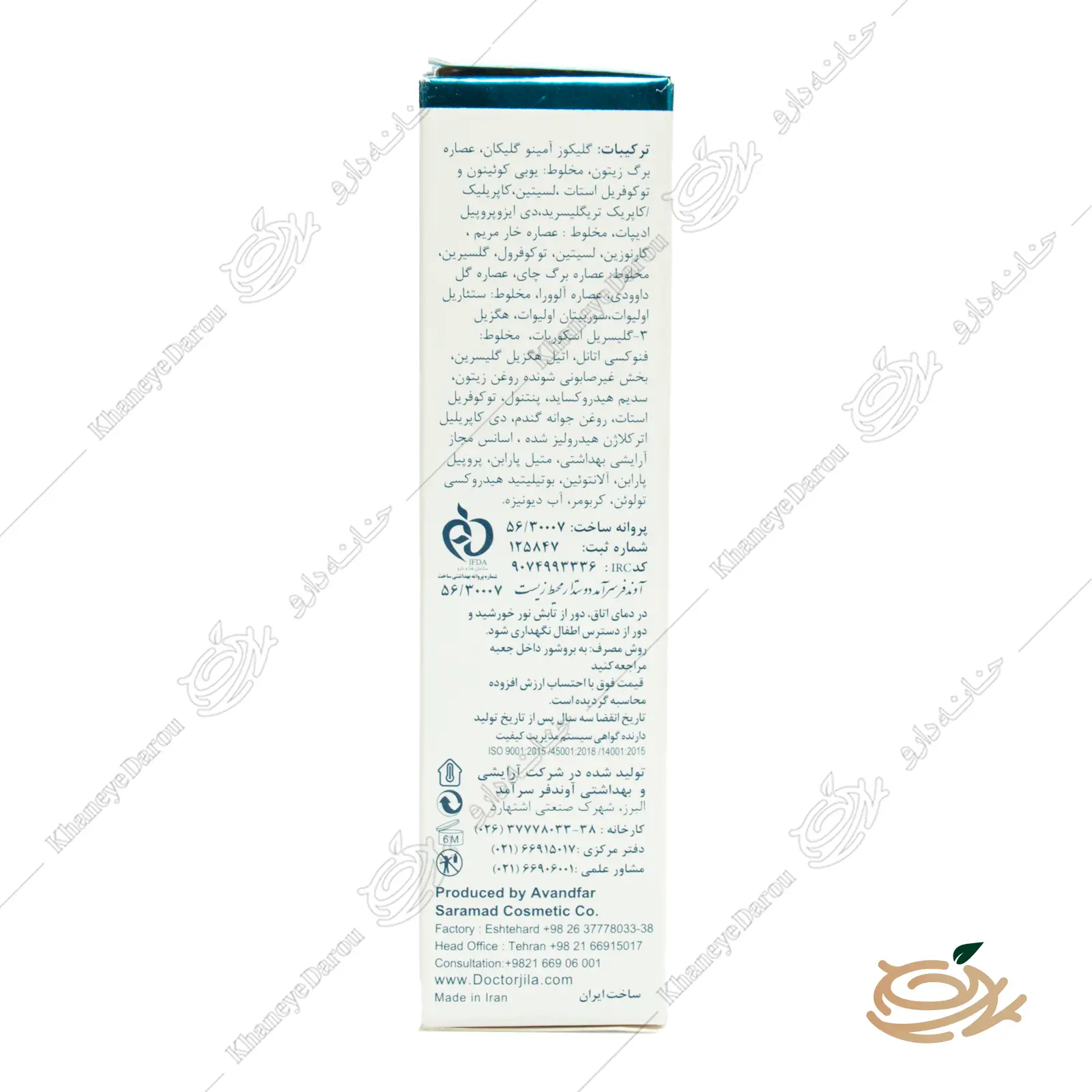 doctor-jila-anti-wrinkle-smoothing-lifting-3 تریکبات کرم ضد چروک دکتر ژیلا