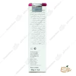 نحوه مصرف کرم روشن کننده دکتر ژیلا