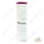 روش مصرف کرم روشن کننده دکتر ژیلا