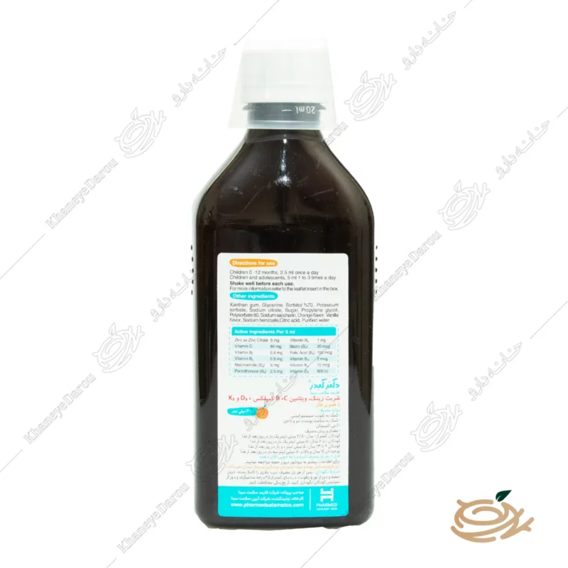 شربت زینک دکتر کیدز 1 شربت زینک دکتر کیدز زینک ویتامین سی