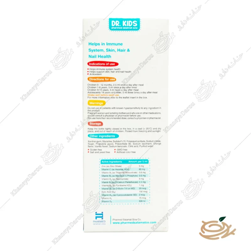شربت زینک دکتر کیدز 2 ترکیبات شربت زینک دکتر کیدز