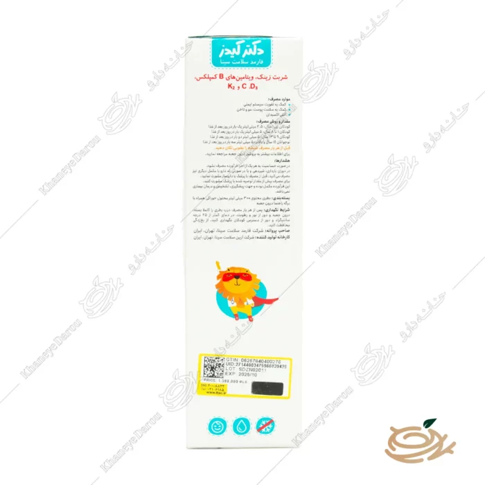 نحوه مصرف شربت زینک دکتر کیدز
