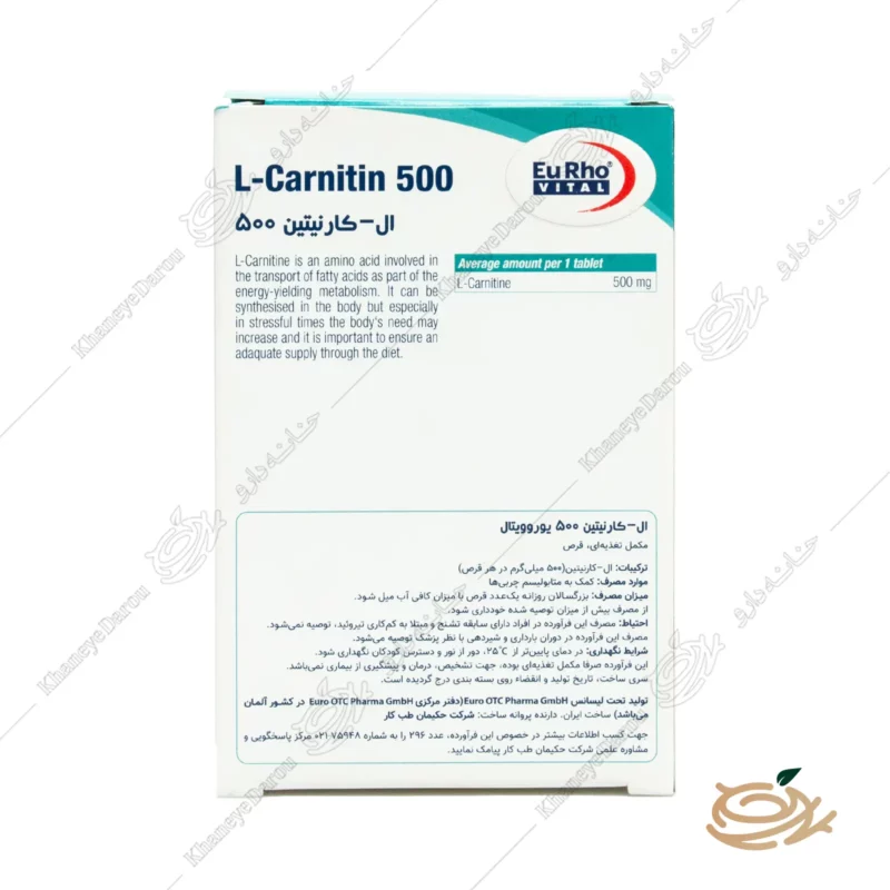 قرص ال کارنیتین یوروویتال -500 میلی گرم بسته 60 عددی