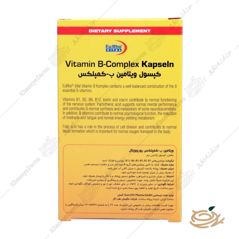 قرص ویتامین ب کمپلکس یوروویتال 2 نحوه مصرف قرص ویتامین ب کمپلکس یوروویتال