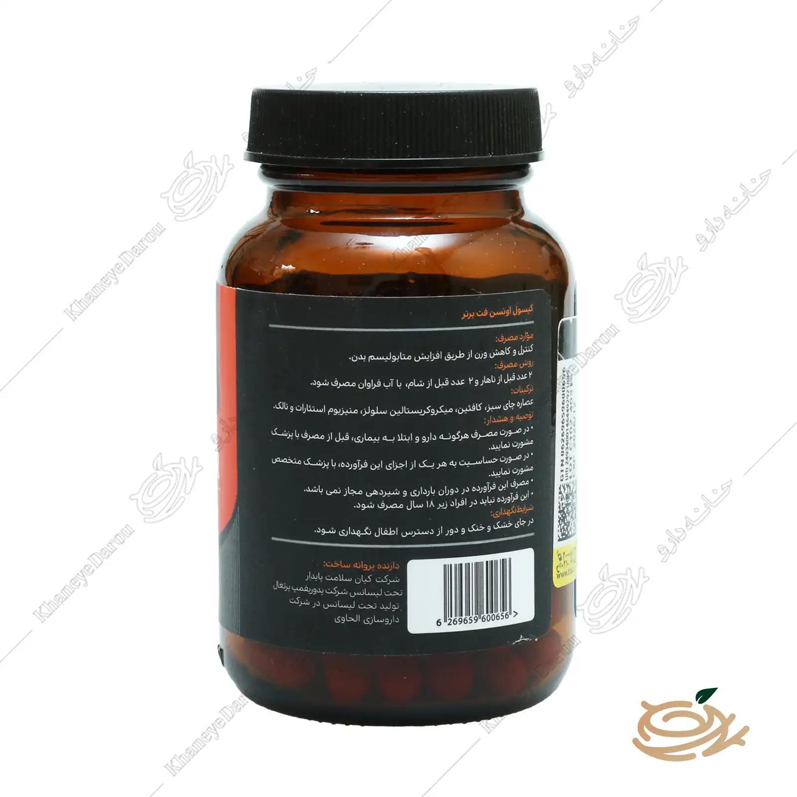 evanson-fat-burner-2 کپسول لاغری فت برنر اونسن
