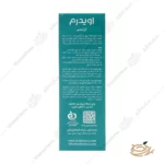 بسته بندی تونیک تقویت کننده مو کراستم