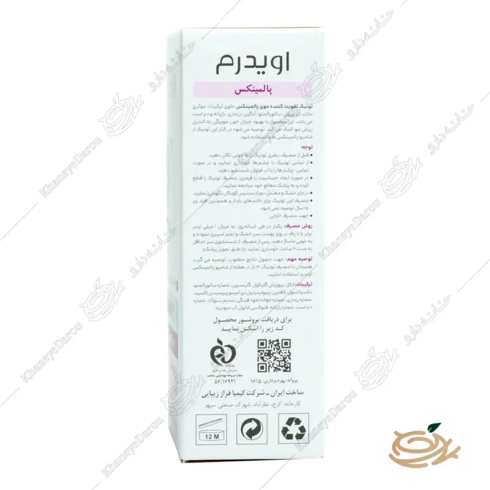 ترکیبات و نحوه مصرف شامپو اويدرم تونیک تقویت کننده مو اویدرم پالمینکس
