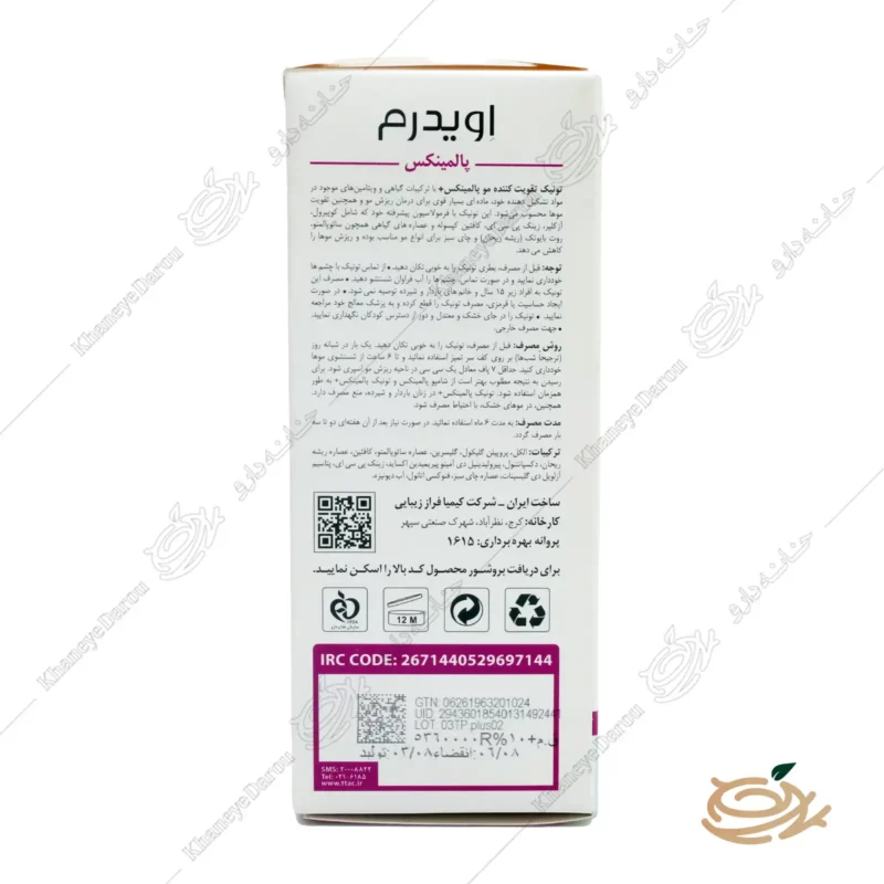 ترکیبات تونیک تقویت کننده مو پالمینکس پلاس اویدرم
