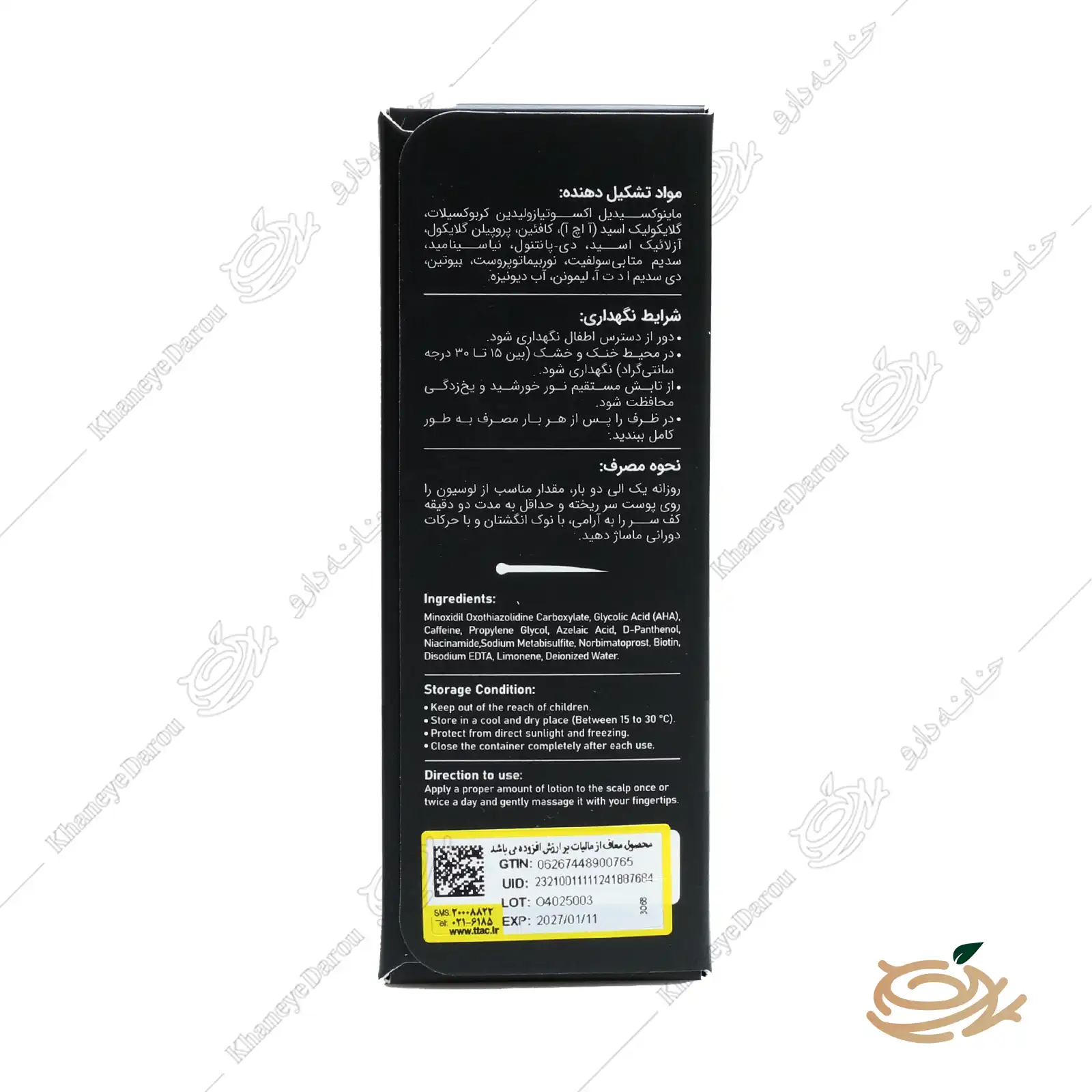 exilia-plus-5-hair-strengthener-lotion-3 ترکیبات لوسیون تقویت کننده مو اکسیلیا پلاس 5 درصد