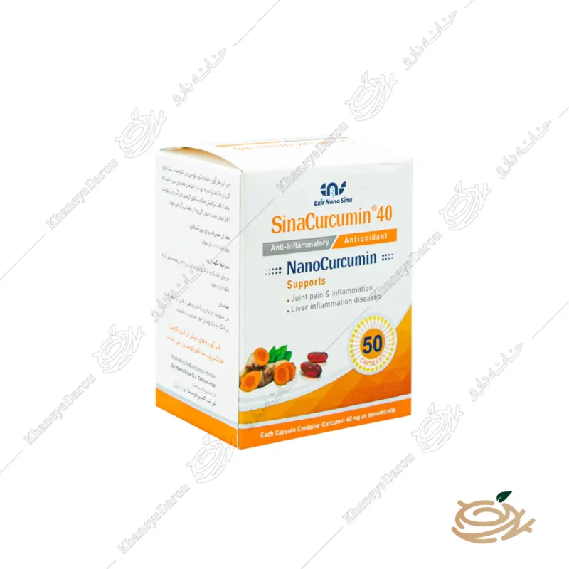 تصویر کپسول سیناکورکومین