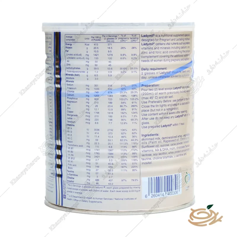 پودر لیدی میل فاسکا 2 ترکیبات لیدی میل فاسبل مخصوص خانم های باردار و شیرده 400 گرم