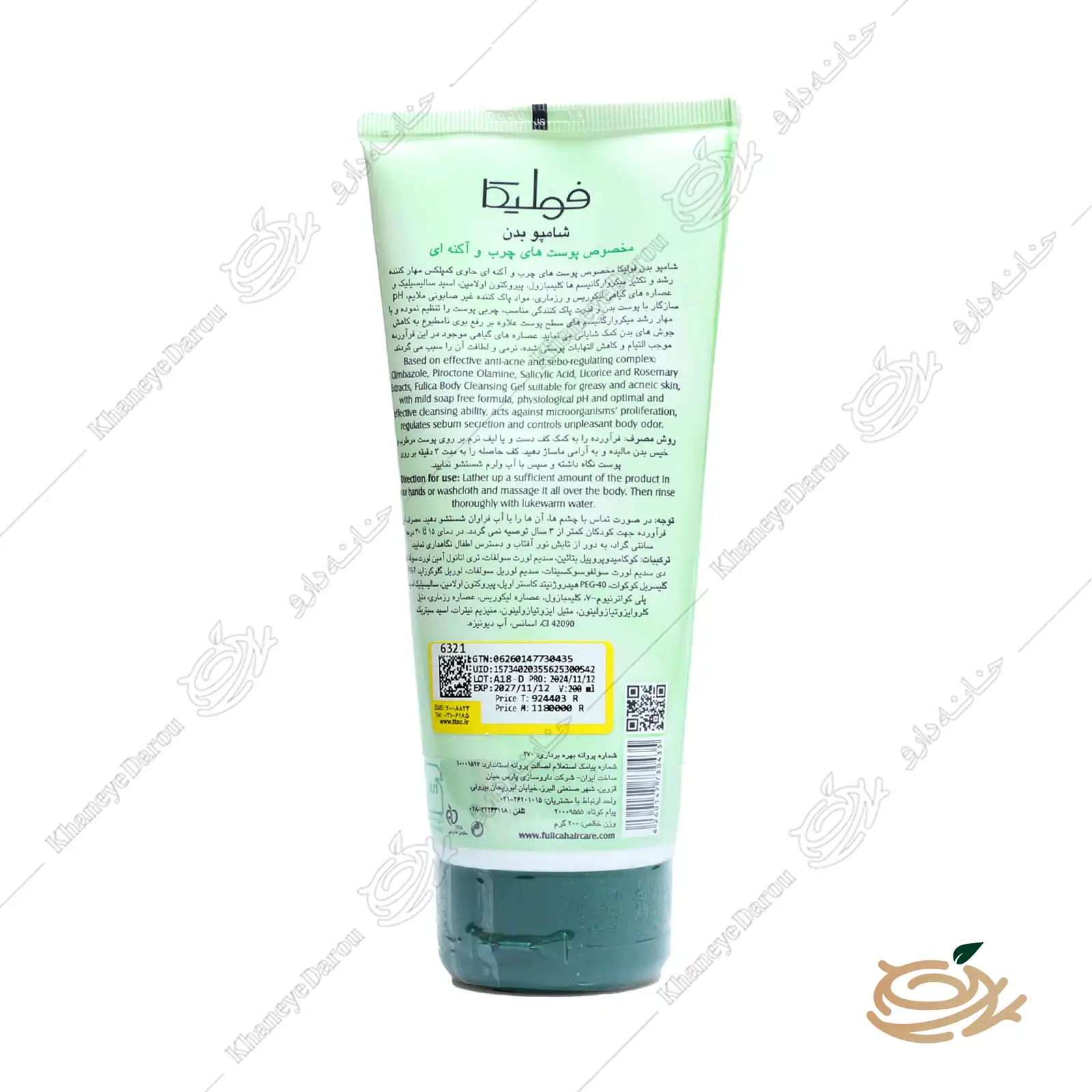 fulica-body-cleansing-gel-for-oily-skin-1 ترکیبات شامپو بدن پوست چرب و اکنه ای