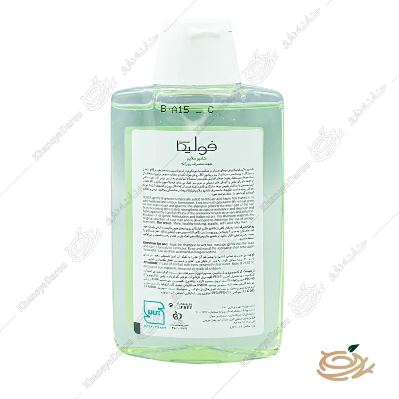 شامپو روزانه ملایم فولیکا 2 توضیحات شامپو روزانه ملایم فولیکا