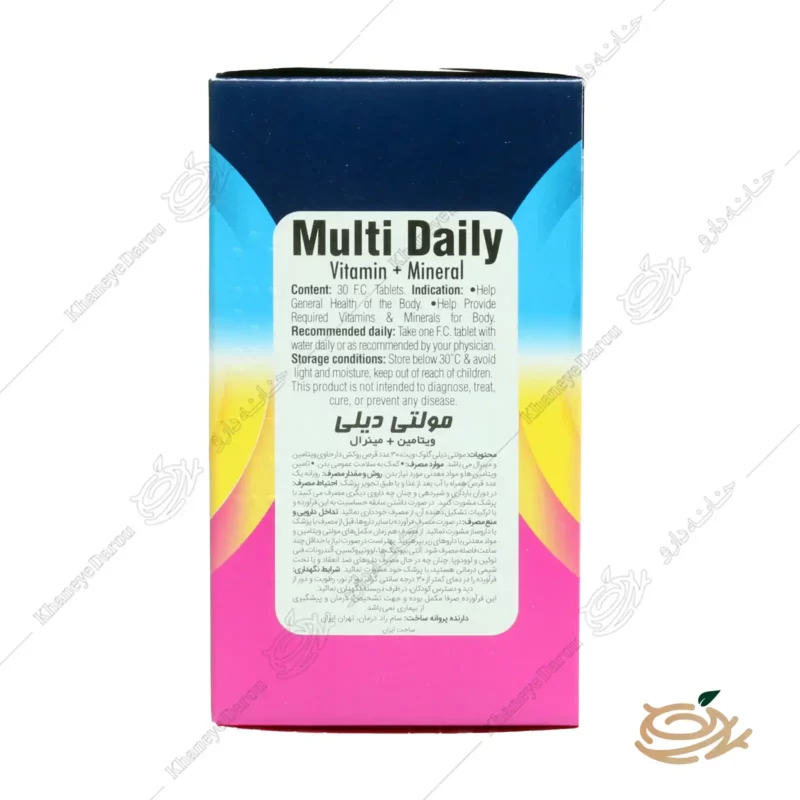 قرص مولتی دیلی گلوک 2 نحوه مصرف قرص مولتی دیلی گلوک