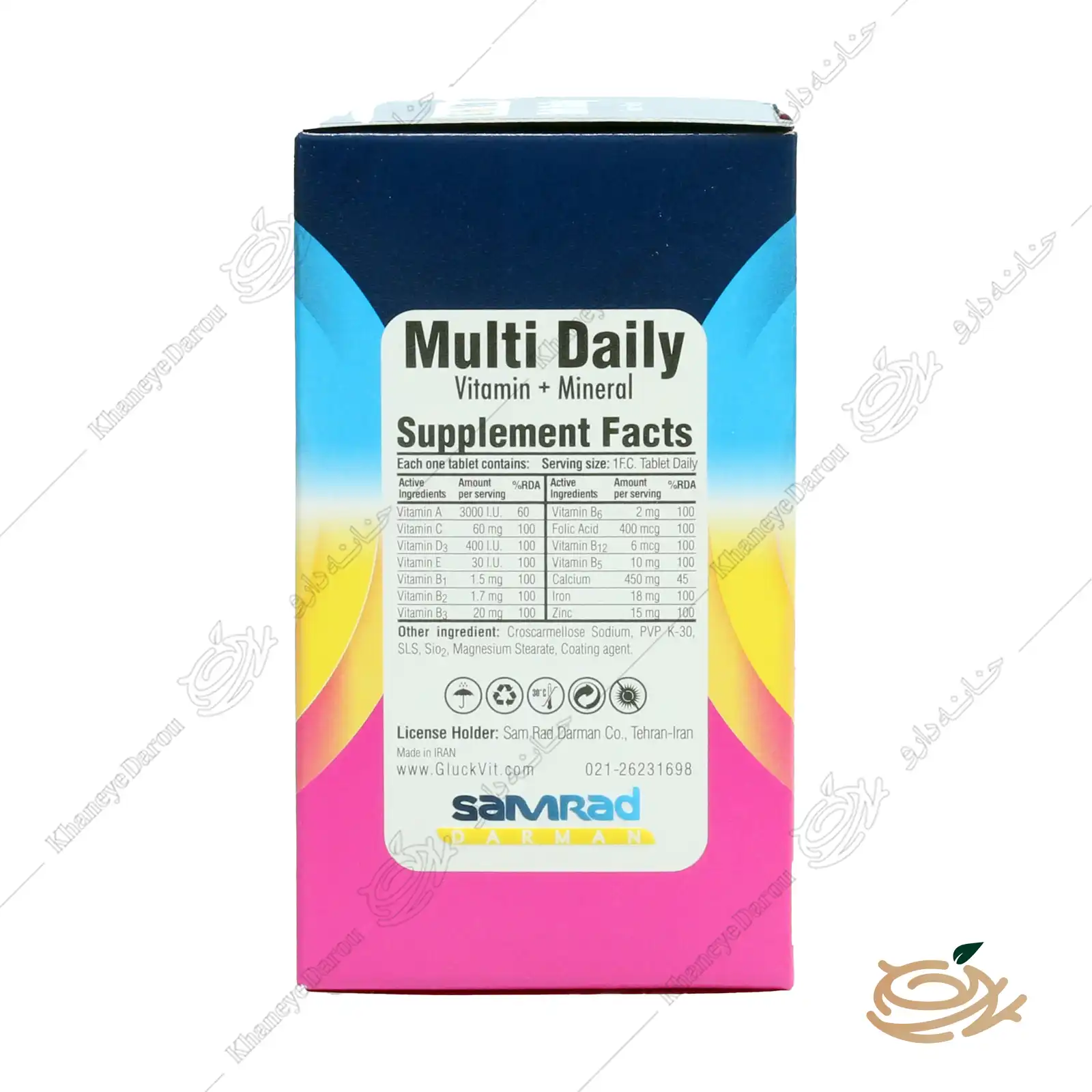 gluck-vit-multi-daily-2 ترکیبات قرص مولتی دیلی گلوک