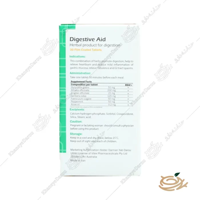 ترکیبات قرص دایجستیو اید گلدن لایف