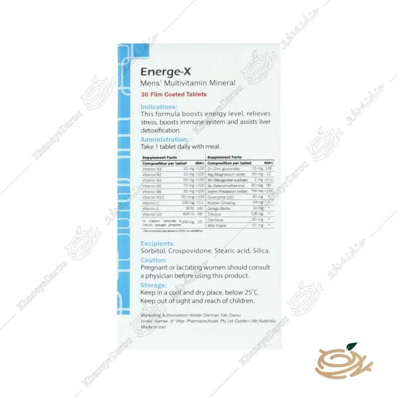 قرص انرژکس گلدن لایف 3 قرص انرژکس گلدن لایف