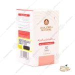 بسته بندی قرص ب کمپلکس فورته گلدن اسکور