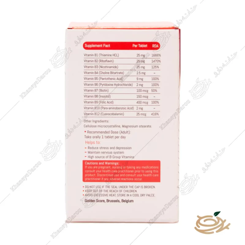 ترکیبات و نحوه مصرف قرص ب کمپلکس فورته گلدن اسکور