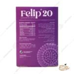 کپسول فلیپ 20 های هلث درمان كم خوني