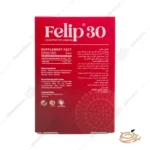 ترکیبات قرص آهن قرص فلیپ 30 های هلث