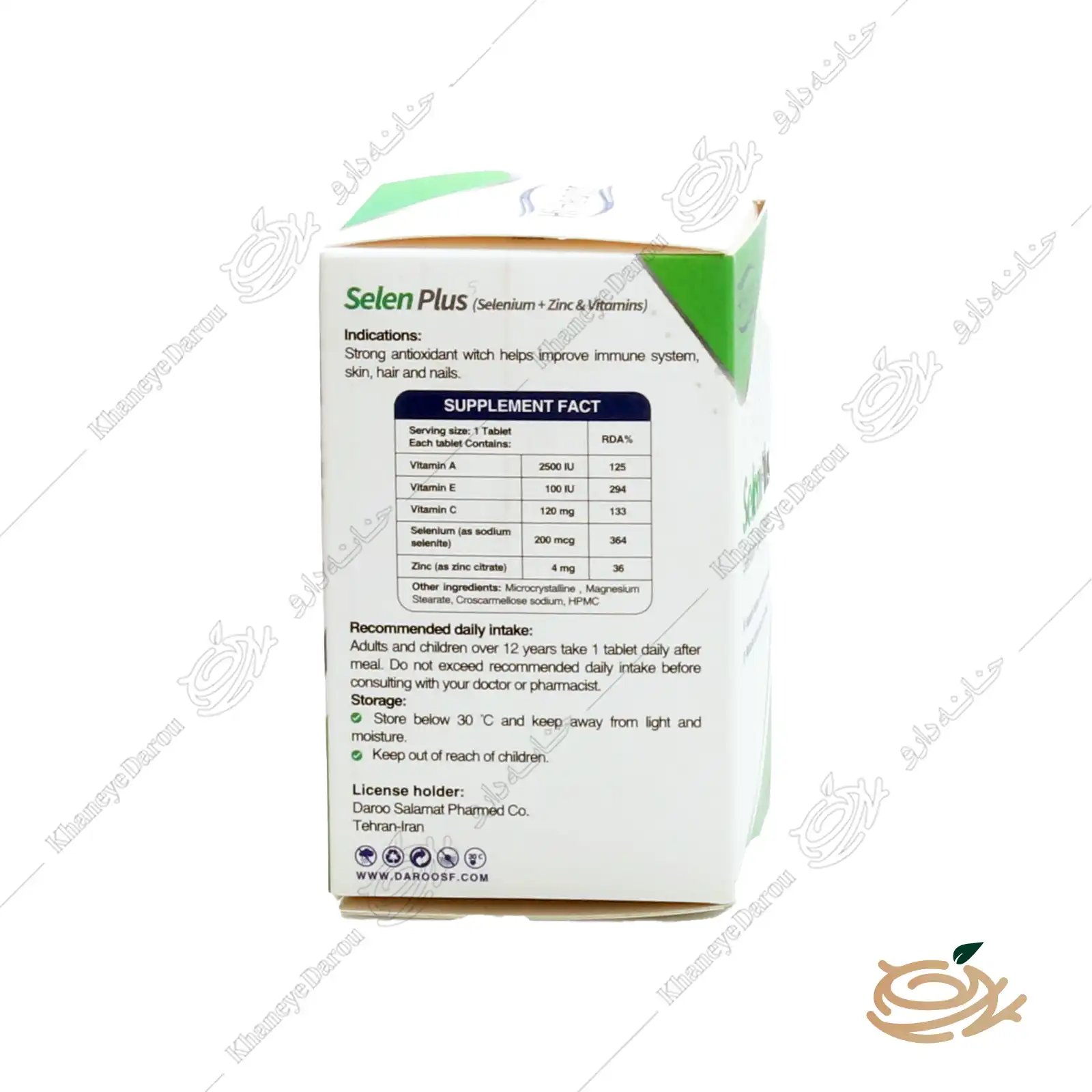 hi-health-selenium-plus-2 ترکیبات قرص سلنیوم پلاس هلث اید 60 عدد