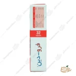 ترکیبات کپسول فرودین هولیستیکا بسته 32 عددی