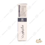 قرص مگنیفورت هولیستیکا magniforte