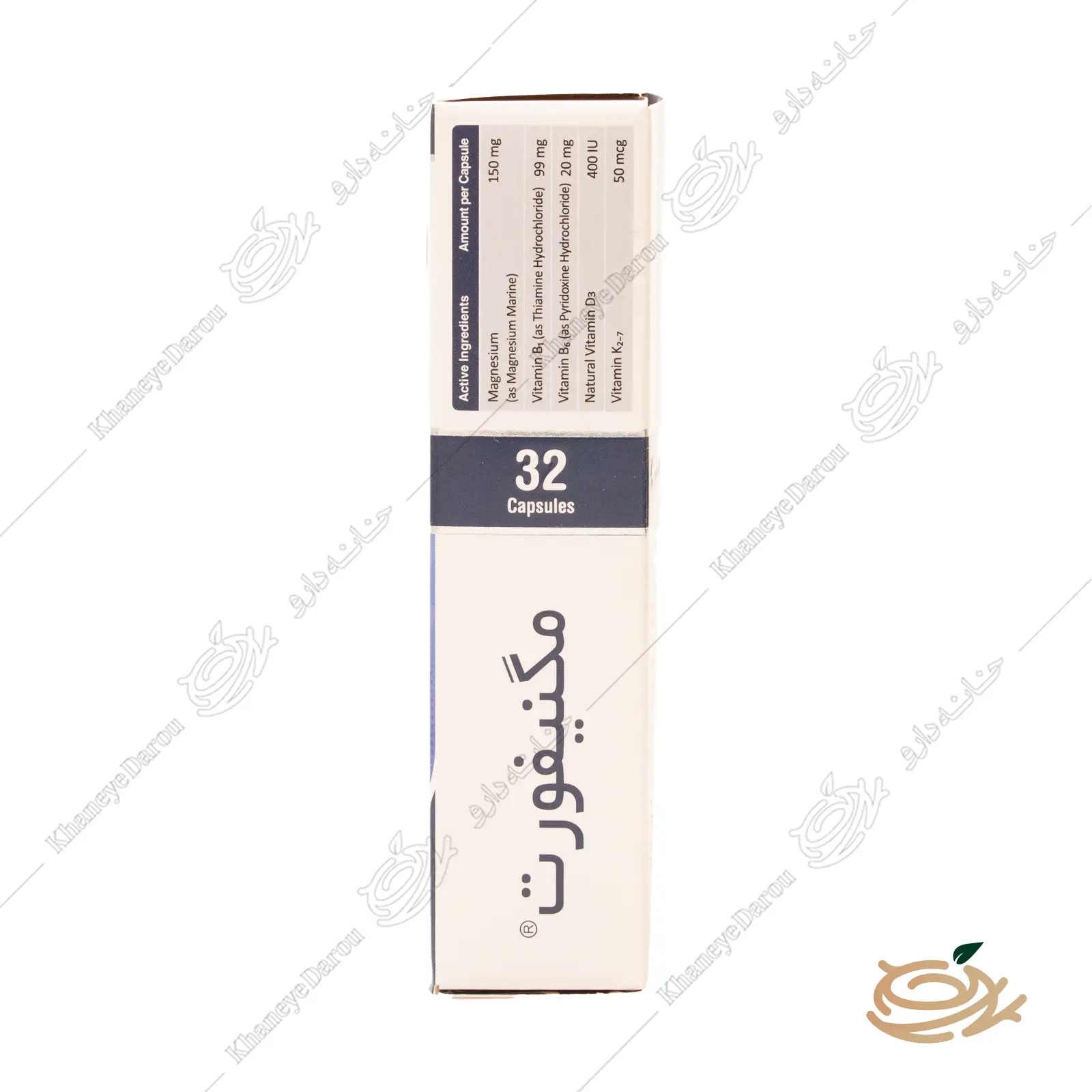 holistica-magniforte-4 قرص مگنیفورت هولیستیکا magniforte