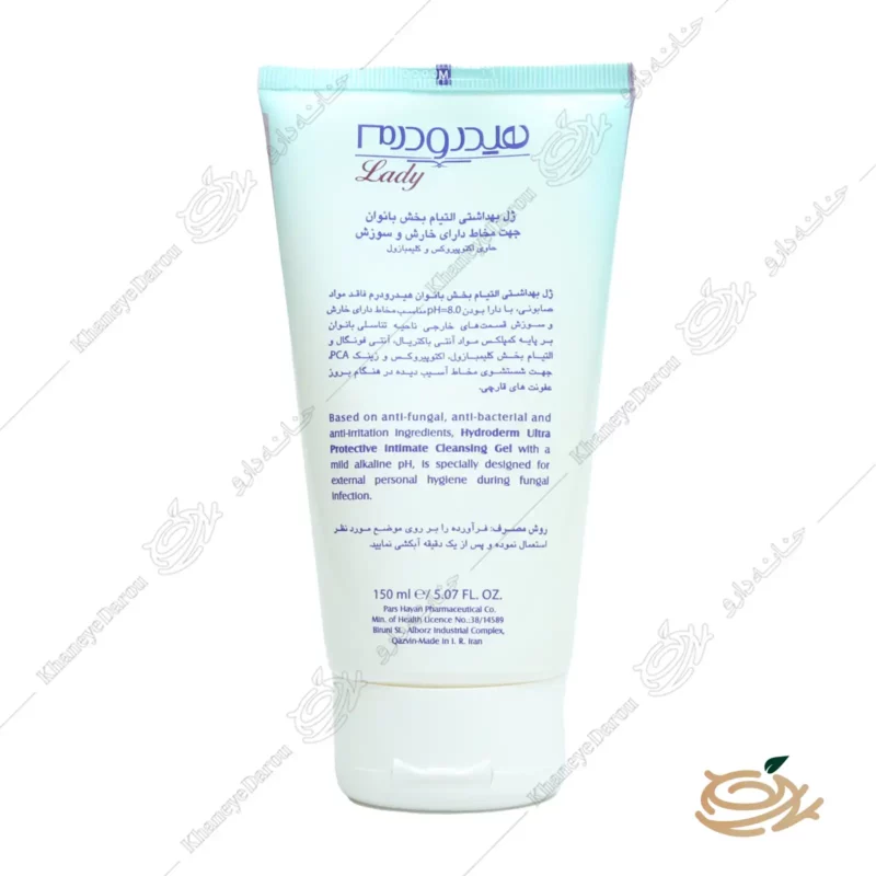 ژل شستشوی بهداشتی بانوان هیدرودرم 2 ترکیبات ژل شستشوی بهداشتی بانوان هیدرودرم ضد قآرچ