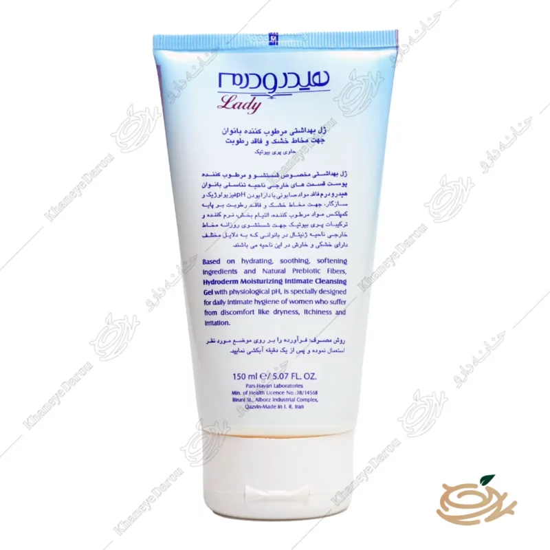 ژل بهداشتی بانوان هیدرا فم هیدرودرم 2 ترکیبات ژل بهداشتی بانوان هیدرا فم هیدرودرم hydroderm