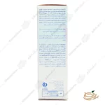 نحوه مصرف hydroderm lady hydra femme ژل بهداشتی بانوان هیدرا فم هیدرودرم