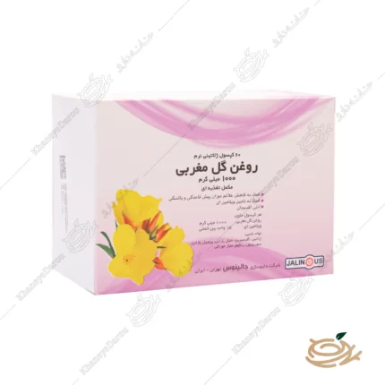 تصویر کپسول روغن گل مغربی جالینوس