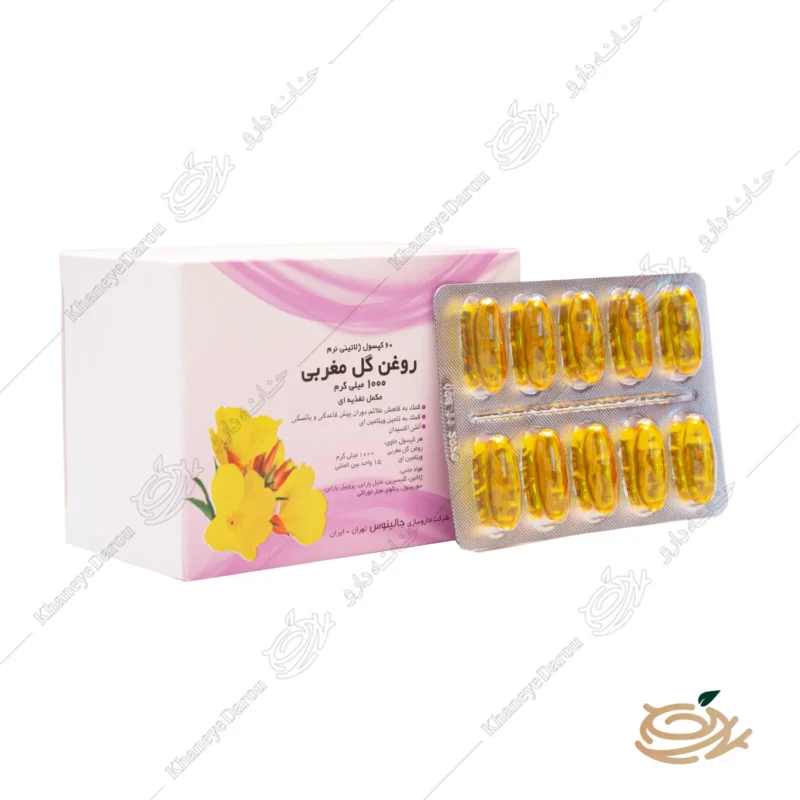 کپسول ژلاتینی نرم روغن گل مغربی جالینوس 60 عدد