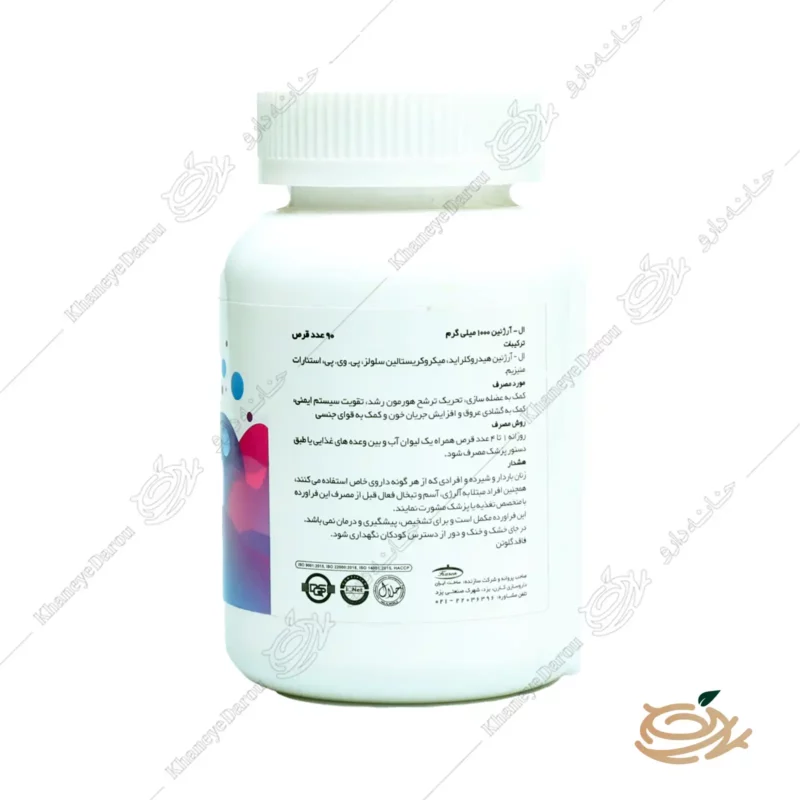 قرص ال آرژنین کارن 1000 میلی گرم 2 نحوه مصرف قرص ال آرژنین 1000 میلی گرم کارن 90 عدد