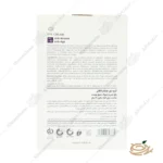 ترکیبات کرم دور چشم لافارر مدل رفع تیرگی و چین و چروک