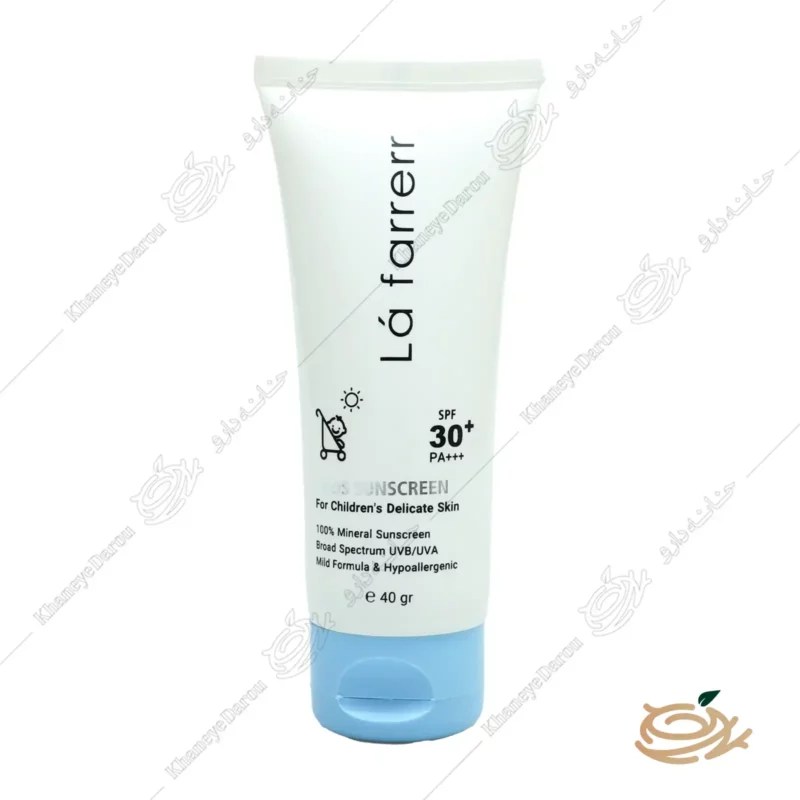 کرم ضد آفتاب کودکان لافارر