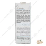 مزایا و معایب کرم ضد آفتاب کودکان لافارر SPF30