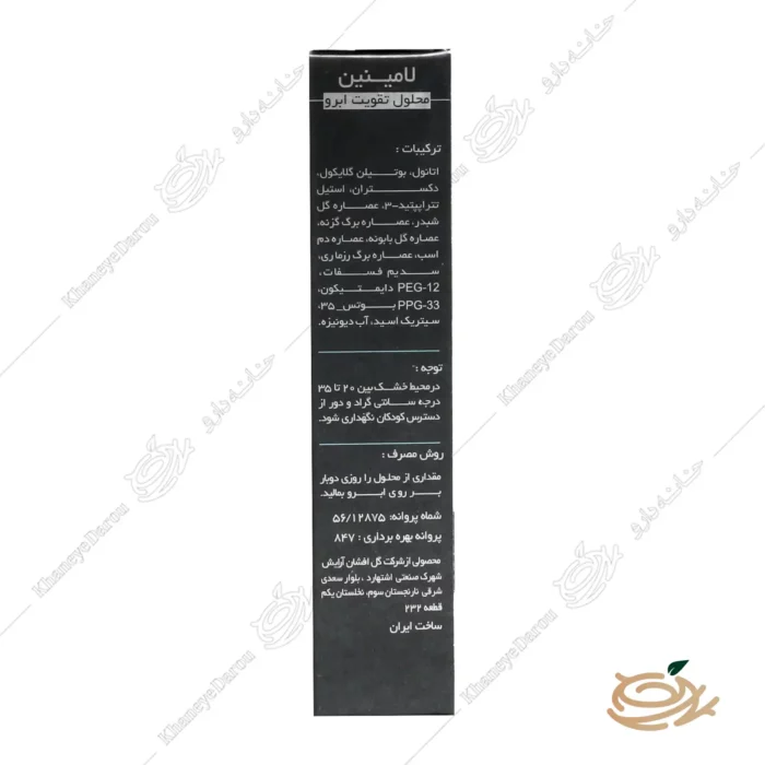ترکیباتمحلول تقویت ابرو لامینین ابرو کراستم