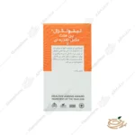 توضیحات قرص بن هلث لیتولگزال