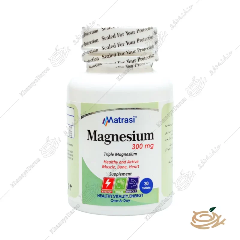 تصویر منیزیم ماتراسی 300 میلی گرم