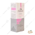 بسته بندی کرم روشن کننده 50 میلی لیتر