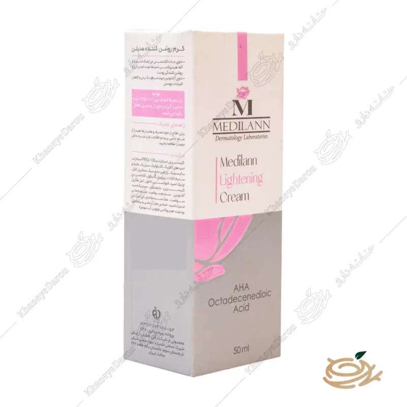 بسته بندی کرم روشن کننده 50 میلی لیتر