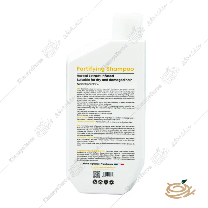 شامپو موی خشک و آسیب دیده نانوهیل 2 موارد مصرف شامپو موی خشک و آسیب دیده نانوهیل