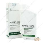 تصویر شامپو موی چرب نانوهیل